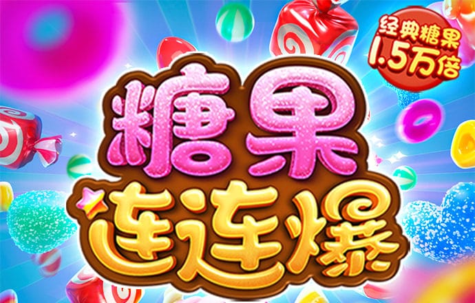 8688体育网